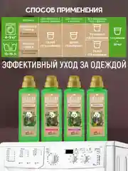 Кондиционер для белья WELLERY ECOEXPERT, с эфирным маслом эвкалипта и пачули, 1 л