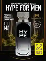 Парфюмерная вода мужская MARYAJ HYPE FOR MEN, 100 мл