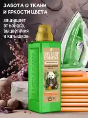 Кондиционер для белья WELLERY ECOEXPERT, с эфирным маслом сладкого апельсина, 1 л