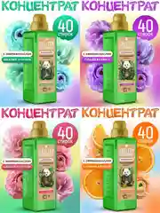 Кондиционер для белья WELLERY ECOEXPERT, с эфирным маслом сладкого апельсина, 1 л