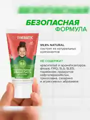 Натуральная зубная паста для детей от 3 до 6 лет SYNERGETIC "Клубника и банан", 50 г