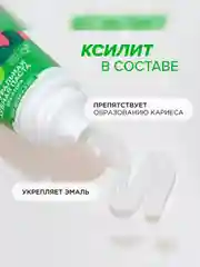 Натуральная зубная паста для детей от 3 до 6 лет SYNERGETIC "Клубника и банан", 50 г