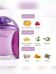 Парфюмерная вода женская MARYAJ VIVECA FOR HER, 100 мл