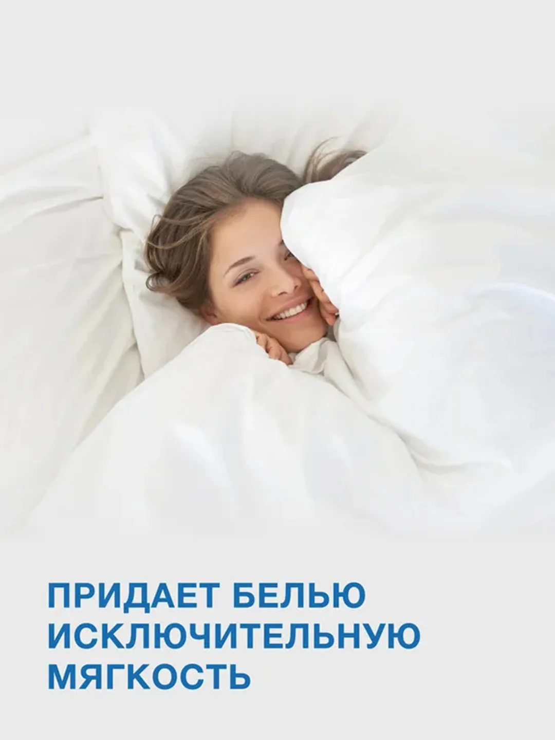 Парфюмированный кондиционер для белья Wellery Couture for men "Аромат моря и кедра", 1 л
