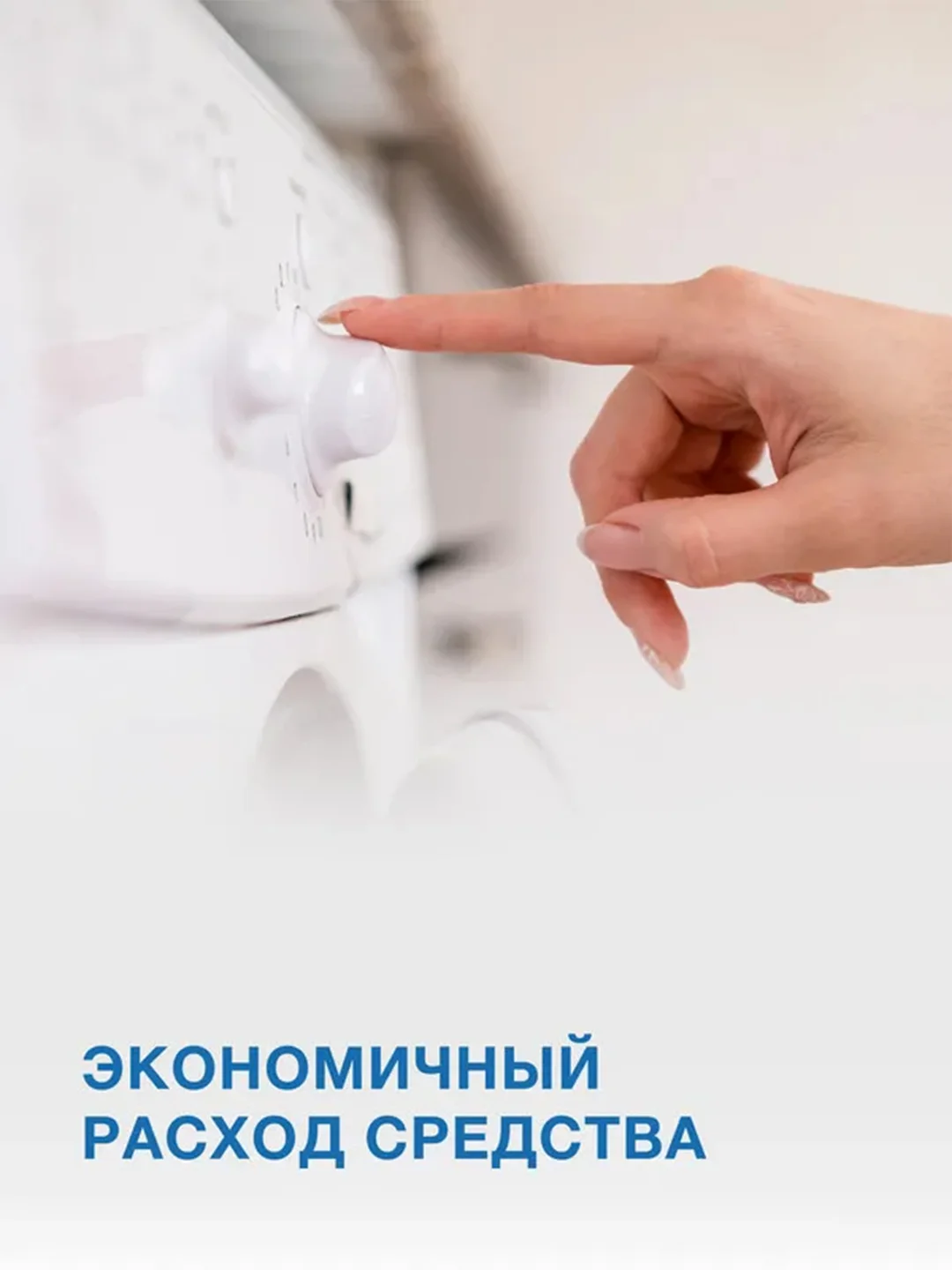 Парфюмированный кондиционер для белья Wellery Couture for men "Аромат моря и кедра", 1 л