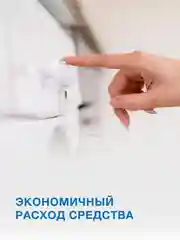 Парфюмированный кондиционер для  белья Wellery Couture for men "Аромат моря и кедра", 1 л