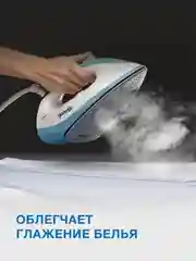 Парфюмированный кондиционер для  белья Wellery Couture for men "Аромат моря и кедра", 1 л