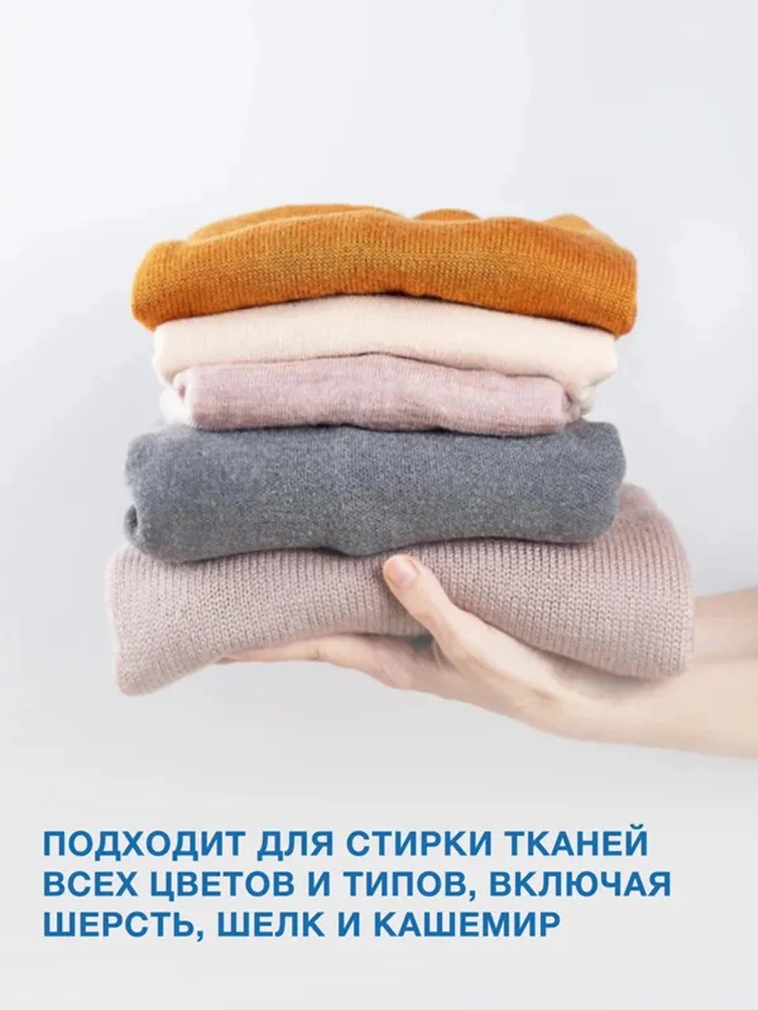 Парфюмированный кондиционер для белья Wellery Couture for men "Аромат моря и кедра", 1 л