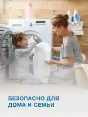 Парфюмированный кондиционер для  белья Wellery Couture for men "Аромат моря и кедра", 1 л