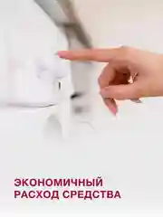 Парфюмированный кондиционер для белья Wellery Home Sweet "Яблоко с нотой миндаля", 1 л
