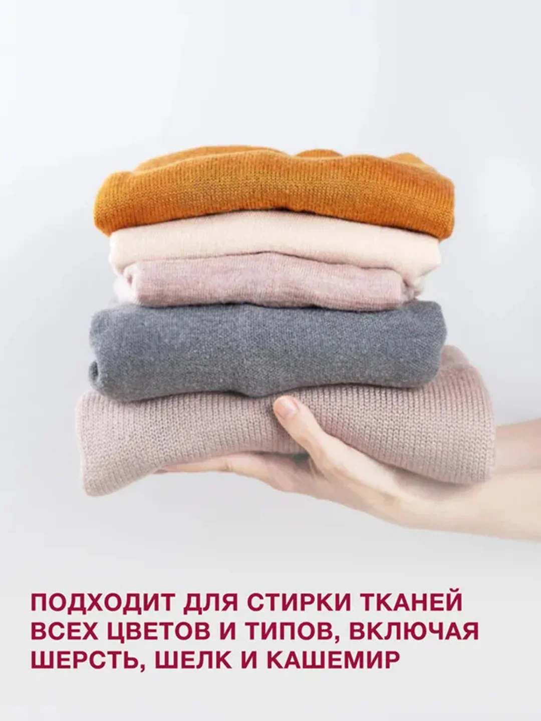 Парфюмированный кондиционер для белья Wellery Home Sweet "Яблоко с нотой миндаля", 1 л