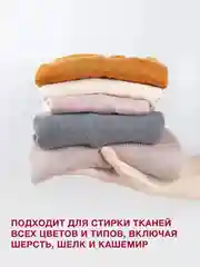 Парфюмированный кондиционер для белья Wellery Home Sweet "Яблоко с нотой миндаля", 1 л
