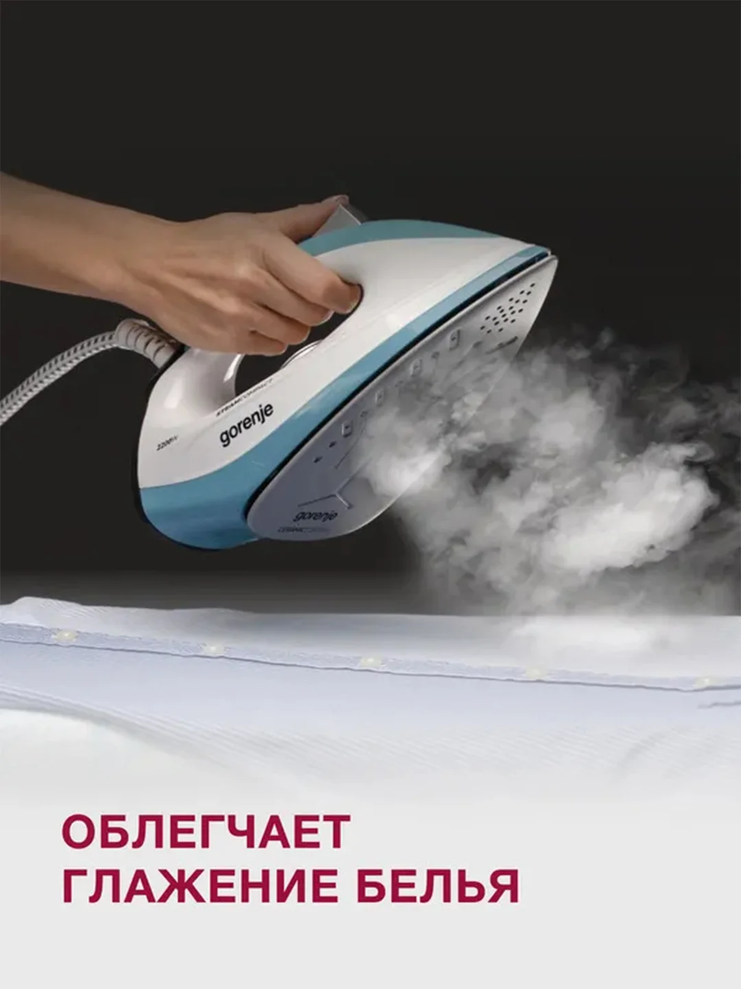 Парфюмированный кондиционер для белья Wellery Home Sweet "Яблоко с нотой миндаля", 1 л