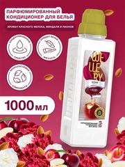 Парфюмированный кондиционер для белья Wellery Home Sweet "Яблоко с нотой миндаля", 1 л