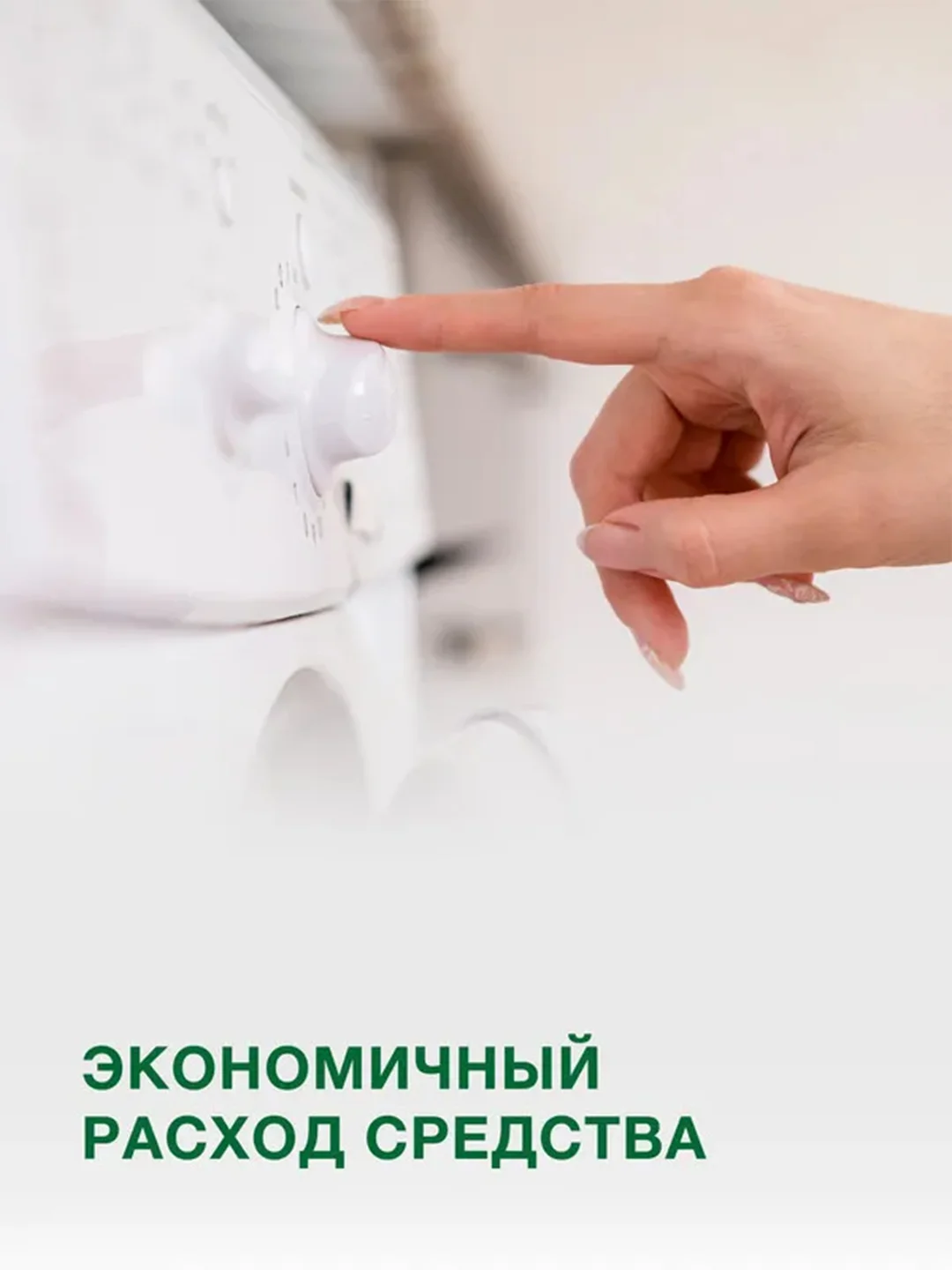 Парфюмированный кондиционер для белья Wellery "Аромат жасмина и восточных пряностей", 1 л
