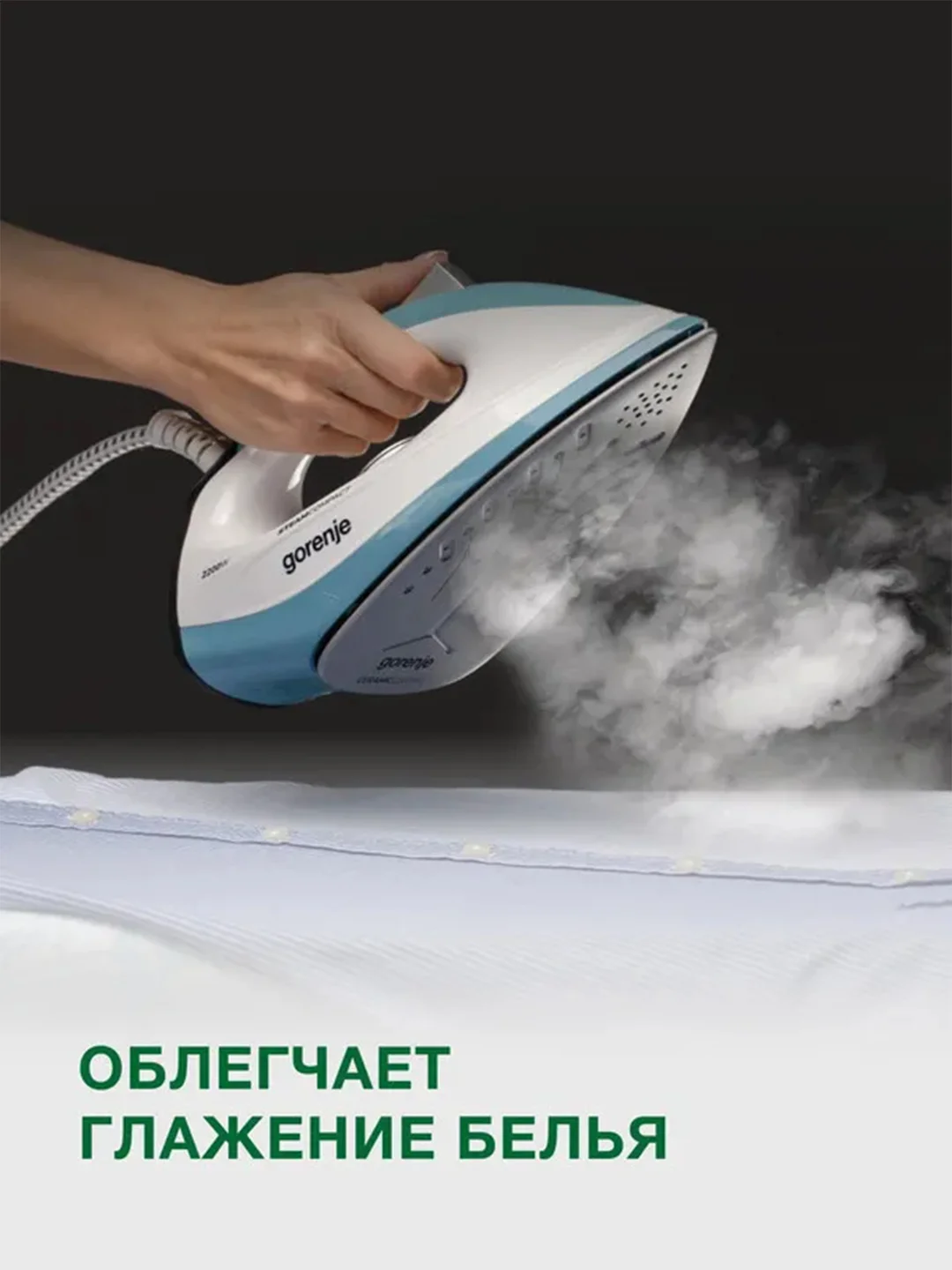 Парфюмированный кондиционер для белья Wellery "Аромат жасмина и восточных пряностей", 1 л