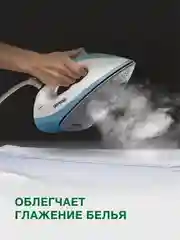 Парфюмированный кондиционер для белья Wellery "Аромат жасмина и восточных пряностей", 1 л
