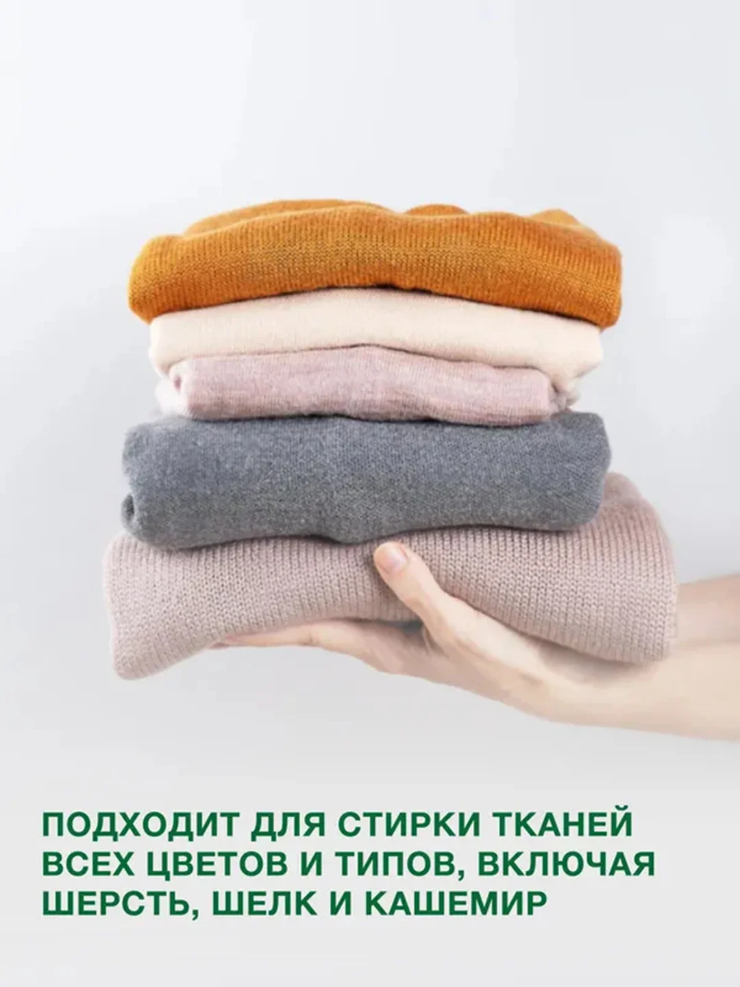 Парфюмированный кондиционер для белья Wellery "Аромат жасмина и восточных пряностей", 1 л