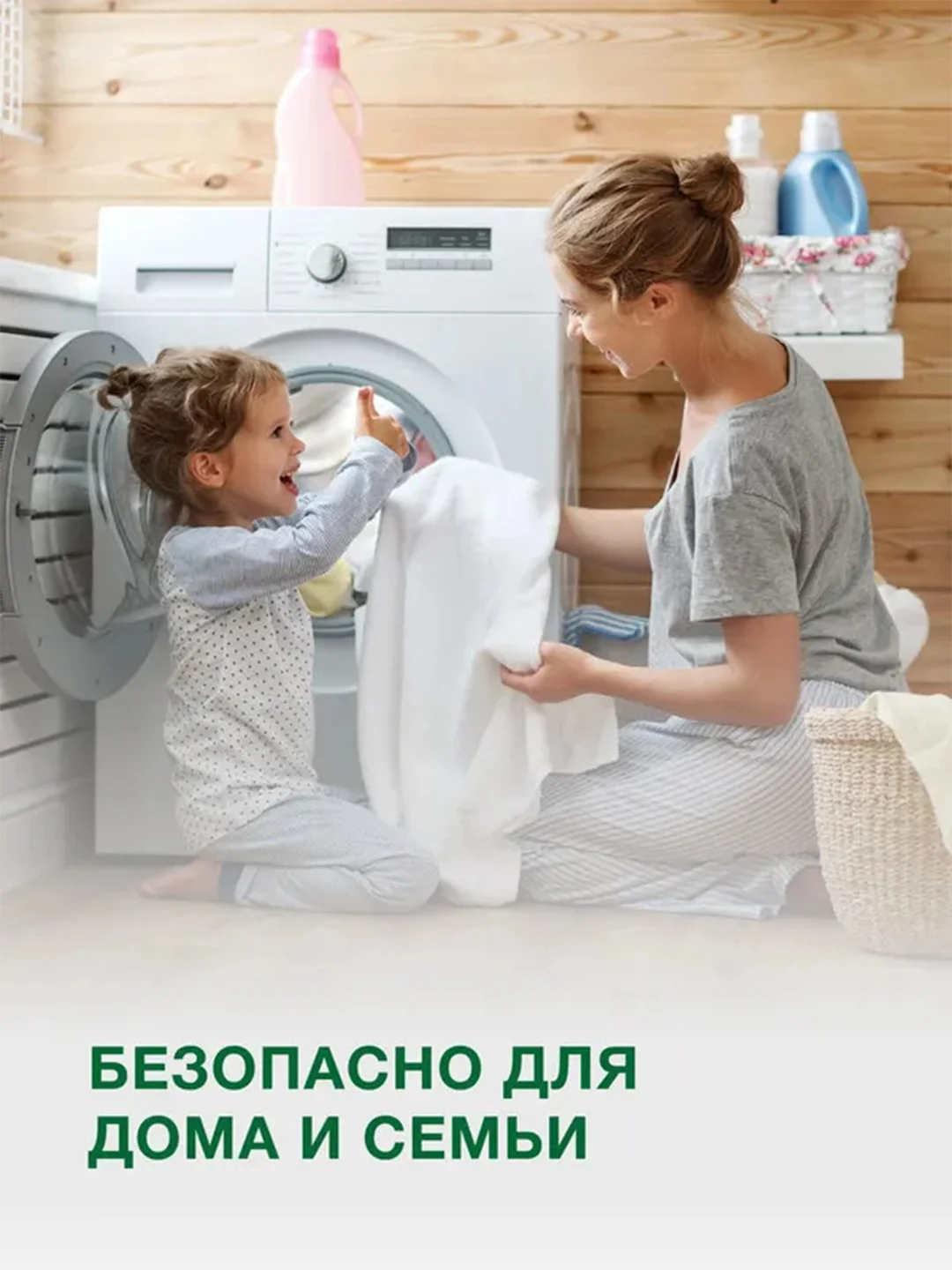 Парфюмированный кондиционер для белья Wellery "Аромат жасмина и восточных пряностей", 1 л