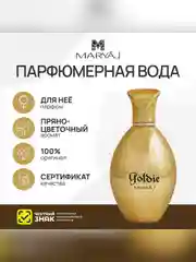 Парфюмерная вода женская MARYAJ GOLDIE, 100 мл