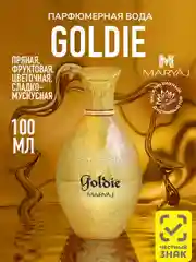 Парфюмерная вода женская MARYAJ GOLDIE, 100 мл