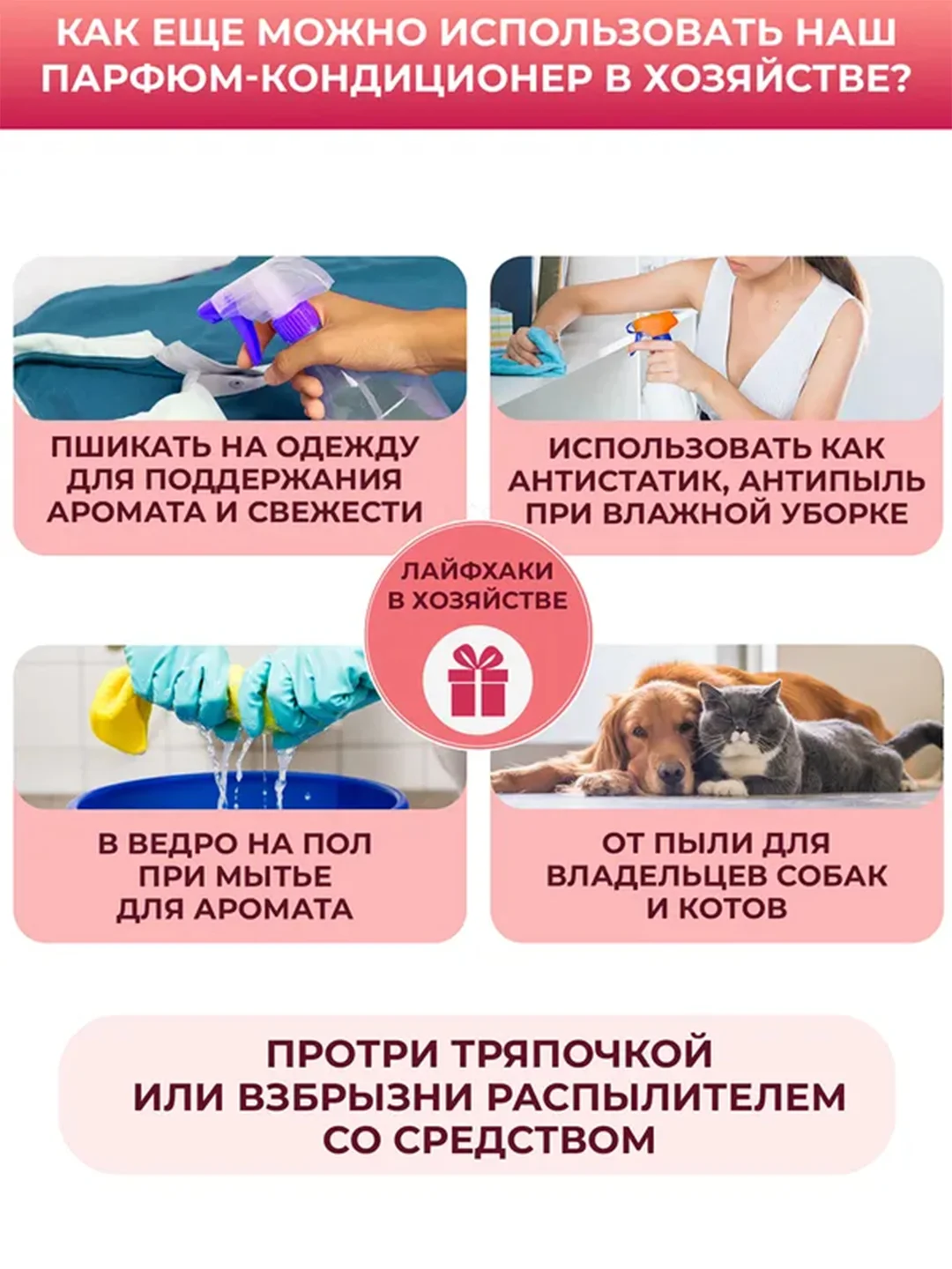 Парфюмированный кондиционер для белья Wellery "Аромат ириса и гиацинта", 1 л