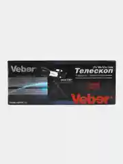 Телескоп Veber 350x60 Аз рефрактор