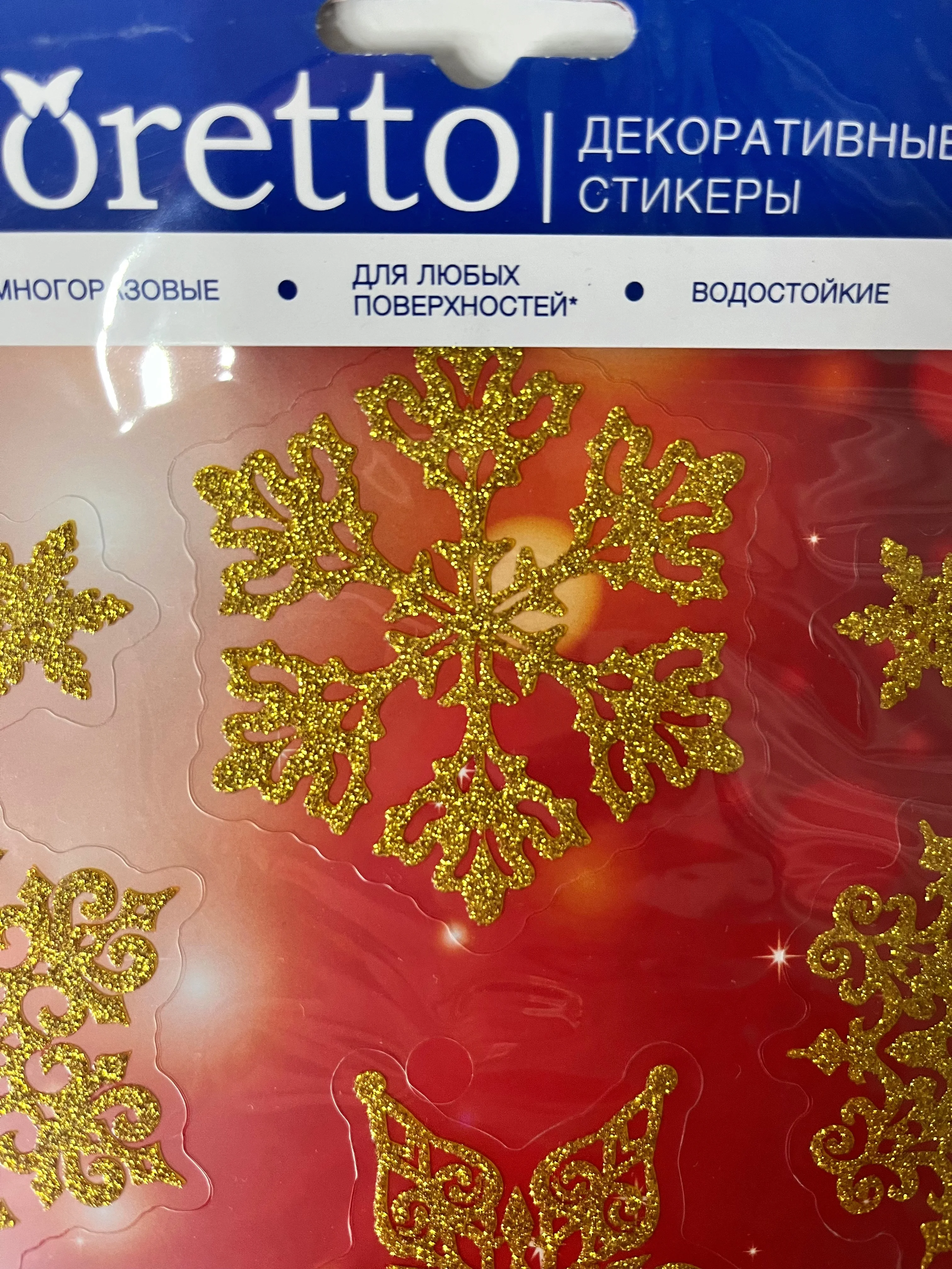 Золотой наклейки многоразовые снежинки серебро золото 23х36 см