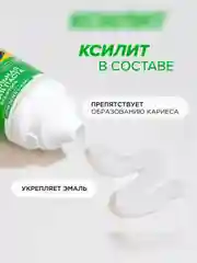 Зубная паста для детей от 3 до 6 лет SYNERGETIC "Клубника и банан," натуральная, 50 г