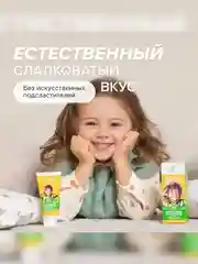 Зубная паста для детей от 3 до 6 лет SYNERGETIC "Клубника и банан," натуральная, 50 г