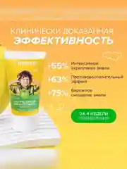 Зубная паста для детей от 3 до 6 лет SYNERGETIC "Клубника и банан," натуральная, 50 г