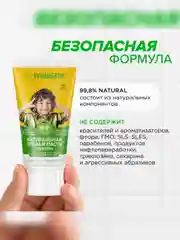 Зубная паста для детей от 3 до 6 лет SYNERGETIC "Клубника и банан," натуральная, 50 г