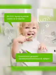 Зубная паста для детей от 0 до 3 лет SYNERGETIC "Липа и ромашка", натуральная, 50 г