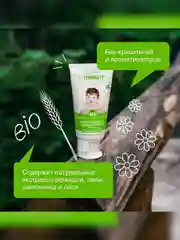 Зубная паста для детей от 0 до 3 лет SYNERGETIC "Липа и ромашка", натуральная, 50 г