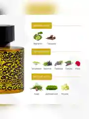 Парфюмерная вода мужская MARYAJ WILD SPEED FOR HIM, 100 мл