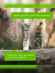 Зубная паста SYNERGETIC "Комплексное укрепление", натуральная, ультрамята, без фтора, 100г