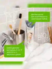 Зубная паста SYNERGETIC "Комплексное укрепление", натуральная, ультрамята, без фтора, 100г