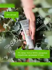 Зубная паста SYNERGETIC "Комплексное укрепление", натуральная, ультрамята, без фтора, 100г