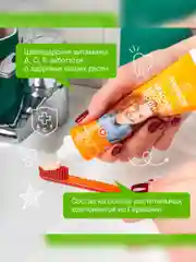 Зубная паста SYNERGETIC "Комплекс-формула 7в1", натуральная, манго+мята, без фтора, 100 г