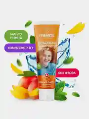 Зубная паста SYNERGETIC "Комплекс-формула 7в1", натуральная, манго+мята, без фтора, 100 г