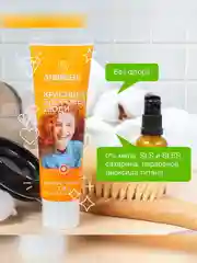 Зубная паста SYNERGETIC "Комплекс-формула 7в1", натуральная, манго+мята, без фтора, 100 г