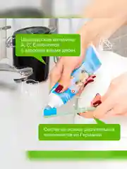 Зубная паста SYNERGETIC "Интенсивное отбеливание", натуральная, кокос + мята, 100 г