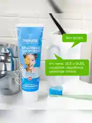 Зубная паста SYNERGETIC "Интенсивное отбеливание", натуральная, кокос + мята, 100 г