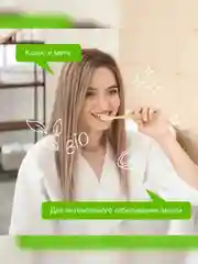 Зубная паста SYNERGETIC "Интенсивное отбеливание", натуральная, кокос + мята, 100 г