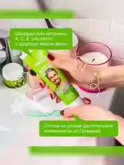 Зубная паста SYNERGETIC "Активная защита", натуральная, лаим и мята, без фтора, 100 г