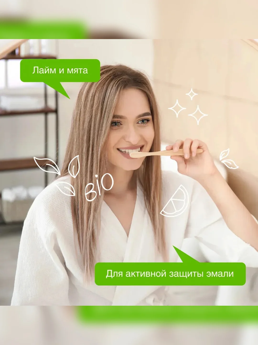 Зубная паста SYNERGETIC "Активная защита", натуральная, лаим и мята, без фтора, 100 г