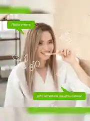 Зубная паста SYNERGETIC "Активная защита", натуральная, лаим и мята, без фтора, 100 г