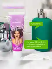 Зубная паста SYNERGETIC "Для чувствительных зубов и дёсен", ягоды+мята, натуральная, 100 г