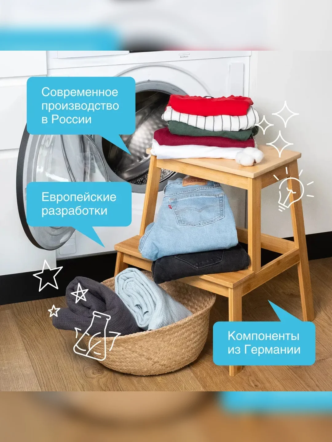 Кондиционер для белья SYNERGETIC "Утренняя роса", гипоаллергенный, 90 стирок, 2,75 л