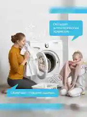 Кондиционер для белья SYNERGETIC "Утренняя роса", гипоаллергенный, 90 стирок, 2,75 л